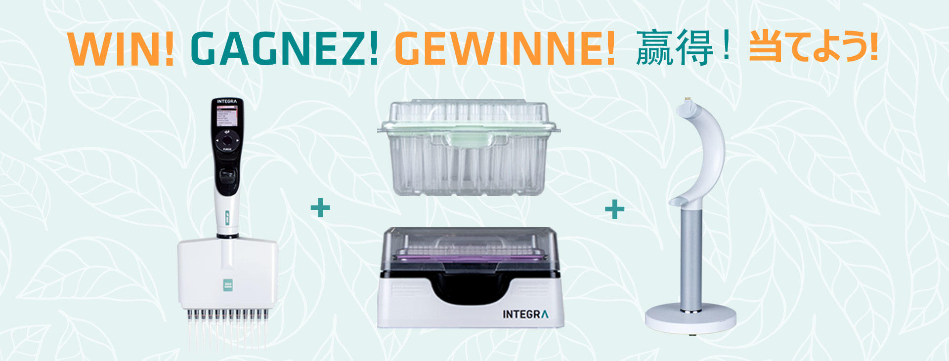 Q1-2021-E-Promotion-Win-a-VIAFLO