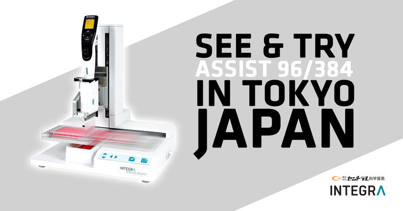 See & Try ASSIST 96/384 in Tokyo